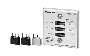 スピーカー回線分割装置