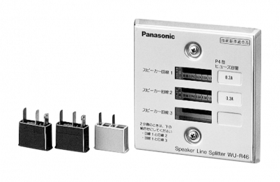 スピーカー回線分割装置WU-R46